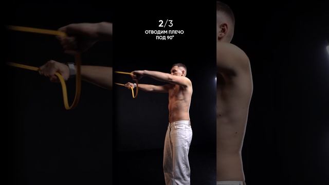 Лопатки разной высоты? смотреть онлайн