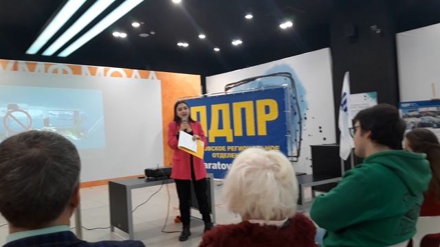 Практикум, ЛДПР, 12.12.2023