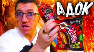Самянг Foods Лапша быстрого приготовления Samyang Тип Тушения