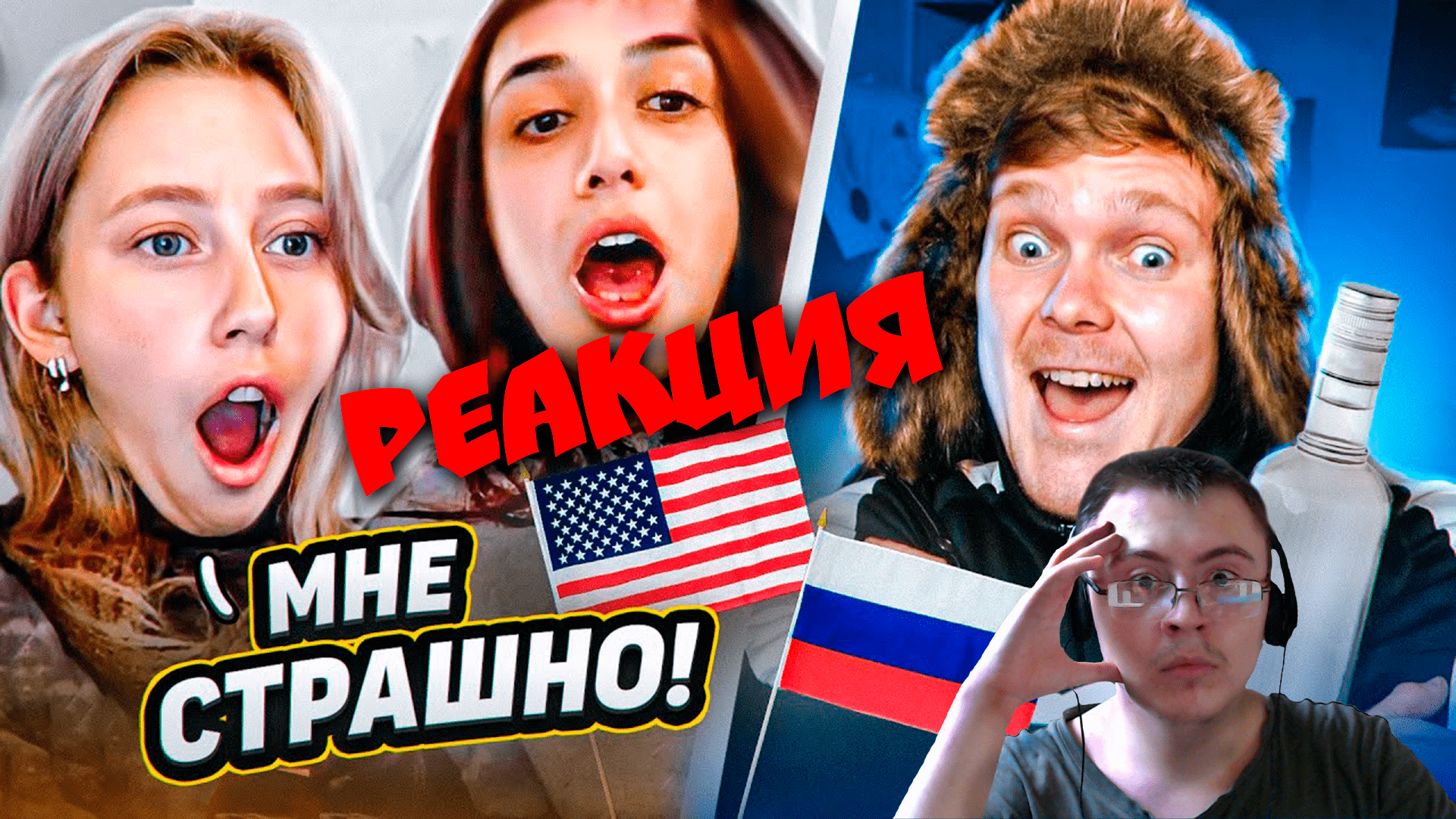 ЧТО ИНОСТРАНЦЫ ДУМАЮТ О РУССКИХ? ( Дмитрий Дрожжин ) | Реакция