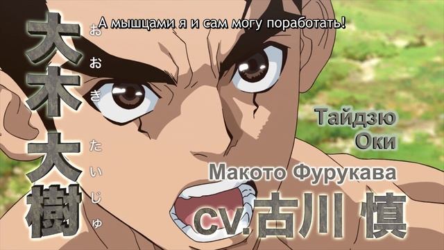 Dr. Stone _ Доктор Стоун _ Официальный трейлер.