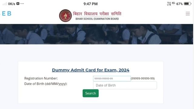 ?Bihar Board 10th dummy admit card 2023 lhow to download dummy admit class 10th l BSEB Admit card