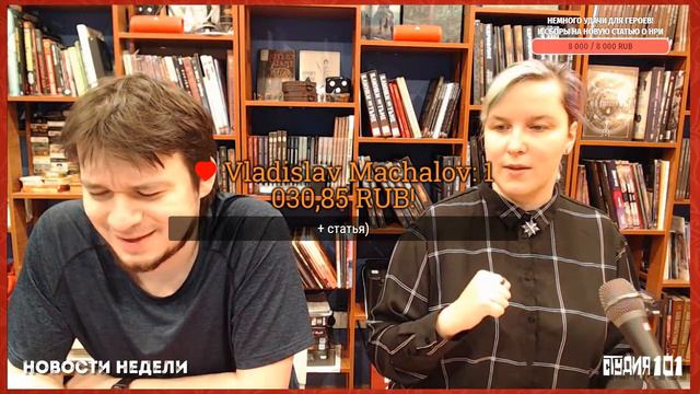 Новости недели (8 октября 2020), часть 1 смотреть онлайн