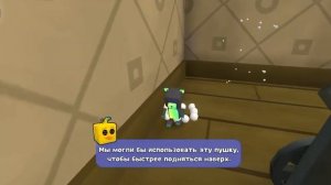 одна пасхалка в гигантском доме в игре супер мишка
