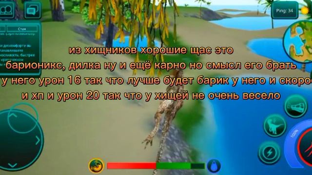 the cursed isle pvp на ком играть если ты новичок в the cursed isle #thecursed #динозавры #обзор смотреть онлайн