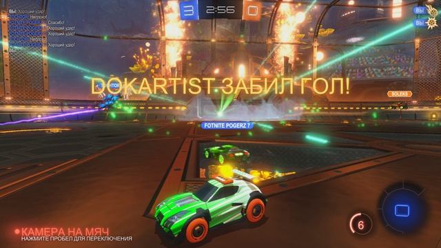 rocket league - финальный гол кошкой_