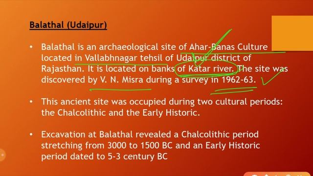 Rajasthan History | L- 6 | Ahar-Banas Culture (P-2) | For RAS, RPSC,Lectr, REET & Other Exams.. смотреть онлайн
