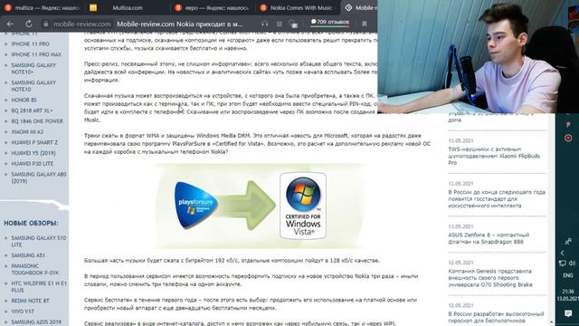ABOUT 2 / MULTIZA DISTRIBUTION / Плюсы и минусы смотреть онлайн