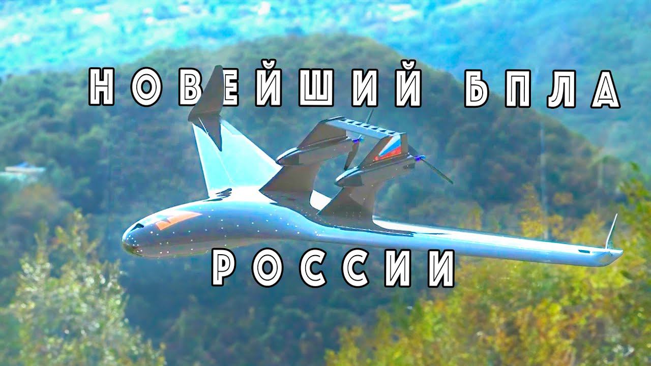 Уникальный БПЛА прошел испытания: первый в своем роде КАР-112 смотреть онлайн