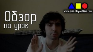 Не отдавайте детей в образовательные центры для аутистов