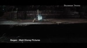 Вышел трейлер к фильму «Золушка» с участием Кейт Бланшетт (новости)