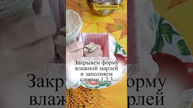 Творожная пасха в три уровня без яиц и выпечки