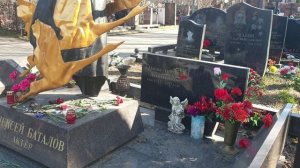 Алексей Баталов и Виктор Байков. Преображенское кладбище.