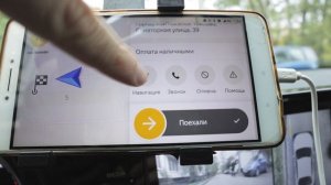 Аренда такси киа к5. Первая смена в яндекс такси на новой киа к5. Питер
