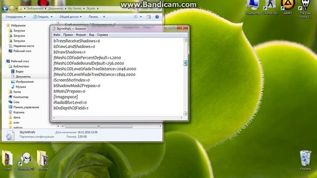 Как включить дополнения Dragonborn в Elder Scrolls V. смотреть онлайн