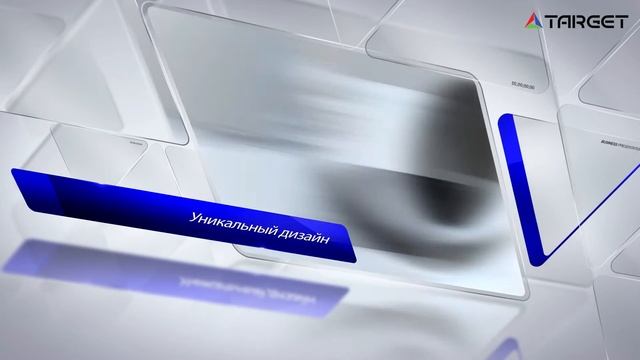 TARGET - новое слово в IP CCTV. смотреть онлайн