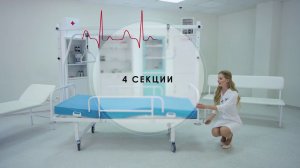 Медицинские тумбы и кровати HILFE