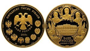 Самые тяжелые золотые монеты России.