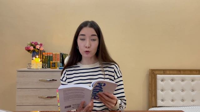 Важные годы | Как выйти из состояния потерянности смотреть онлайн