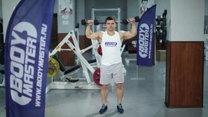 bodymaster _ Кубинский жим.mp4