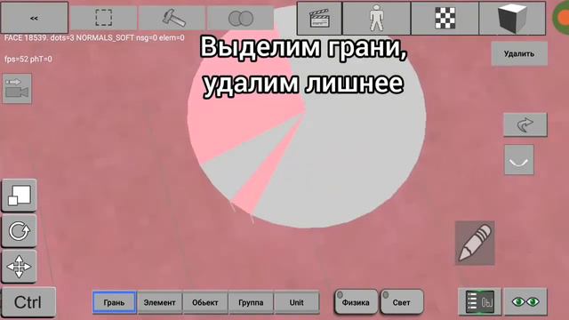 Как сделать "зуб" в 3D Map? | Туториал смотреть онлайн