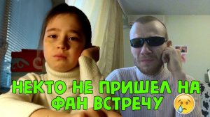 НА ФАН ВСТРЕЧУ НИКТО НЕ ПРИШЕЛ (Добрая пародия) [Красавица и Чудовище] (Выпуск 111)