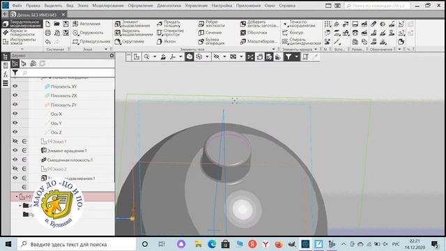 #Делай с нами. Новогодняя игрушка 3Д смотреть онлайн