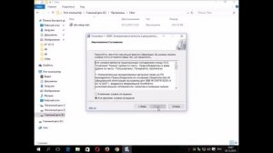 Перенос СБИС на другой компьютер