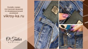 Ремонт джинс. Как зашить дырку на джинсах чтобы не было видно.