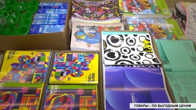 Товары – по выгодным ценам: в Пинске открывается новый магазин 