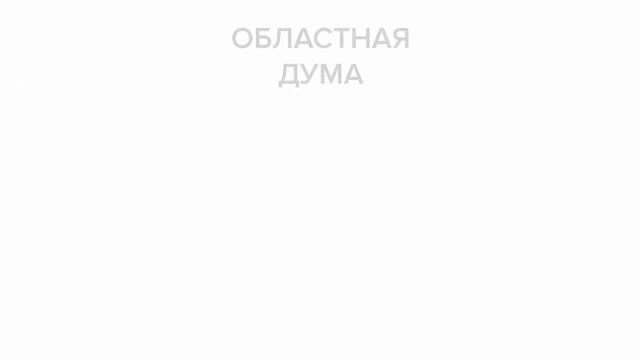 АККРЕДИТАЦИЯ: как журналистам защитить свои права?