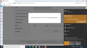 Обзор мобильного 4G Wi-Fi роутера Huawei E5576-320, настройка.