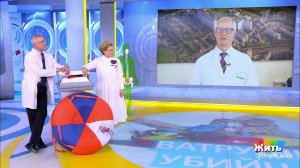 Ватрушка-убийца. Жить здорово! Фрагмент выпуска от 18.02.2020