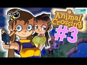 ДИКИЙ СЛАНЕЦ В КРОССИНГЕ #3 (Animal Crossing: New Horizons)