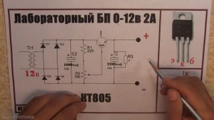 Как сделать простейший лабораторный блок питания своими руками / Power supply own hands