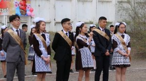 Стихи школе от выпускников 11кл СОШ№3 Кяхта