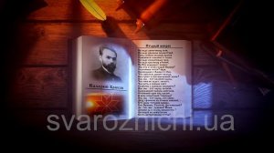 В. Брюсов  "Мы кто в этой старой Европе"?