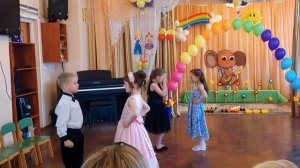 Танец друзей