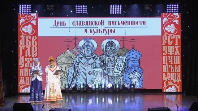 Фестиваль славянской культуры «Мы- славяне!»