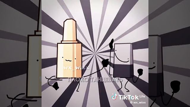 Вика