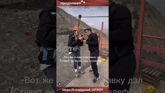 В Дагестане туристки из Владивостока взорвали интернет (Полная версия)