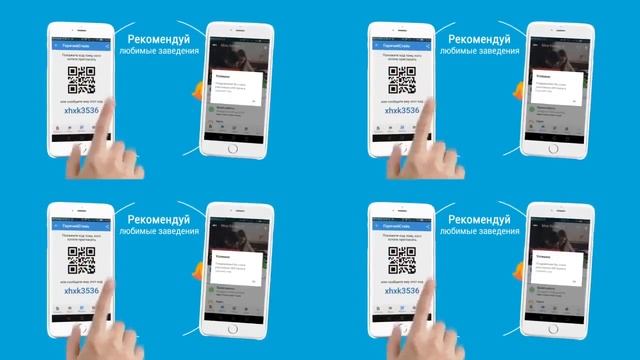 Мобильное приложение дисконтная система