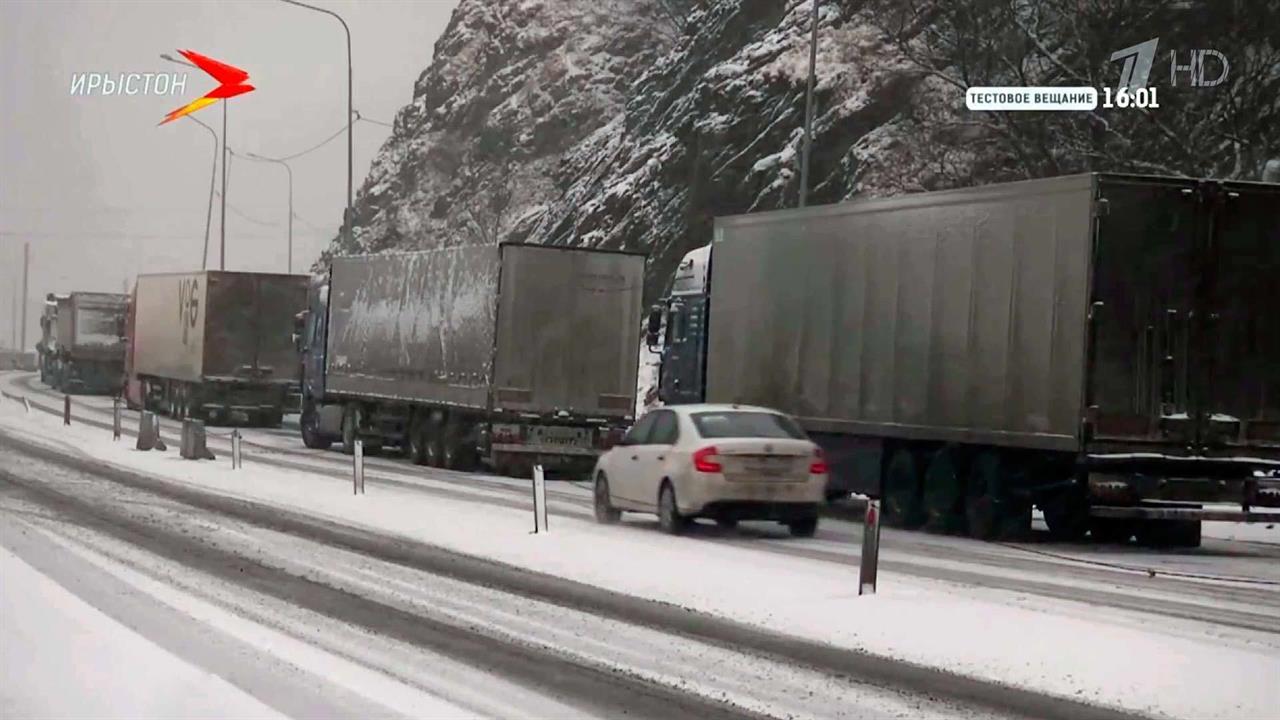 Во власти непогоды оказались сразу несколько регионов России