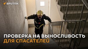 МЧС Витебщины проверило, можно ли добежать до 22 этажа за две минуты