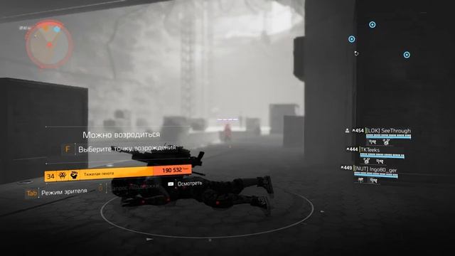 The Division 2 #022 | Вечерний кач первого и второго персов | 18+ | PC | Freeplay смотреть онлайн