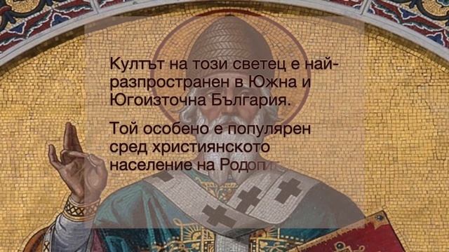 Св Спиридон Чудотворец смотреть онлайн