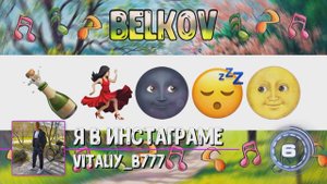 УГАДАЙ ПЕСНЮ ПО ЭМОДЗИ / ЧАСТЬ 3 // ГДЕ ЛОГИКА? // ЛУЧШИЕ ПЕСНИ 2017-2019 ГОДА💥