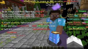 КАК выдать Гм 1 На сервере MineBlaze БЕСПЛАТНО