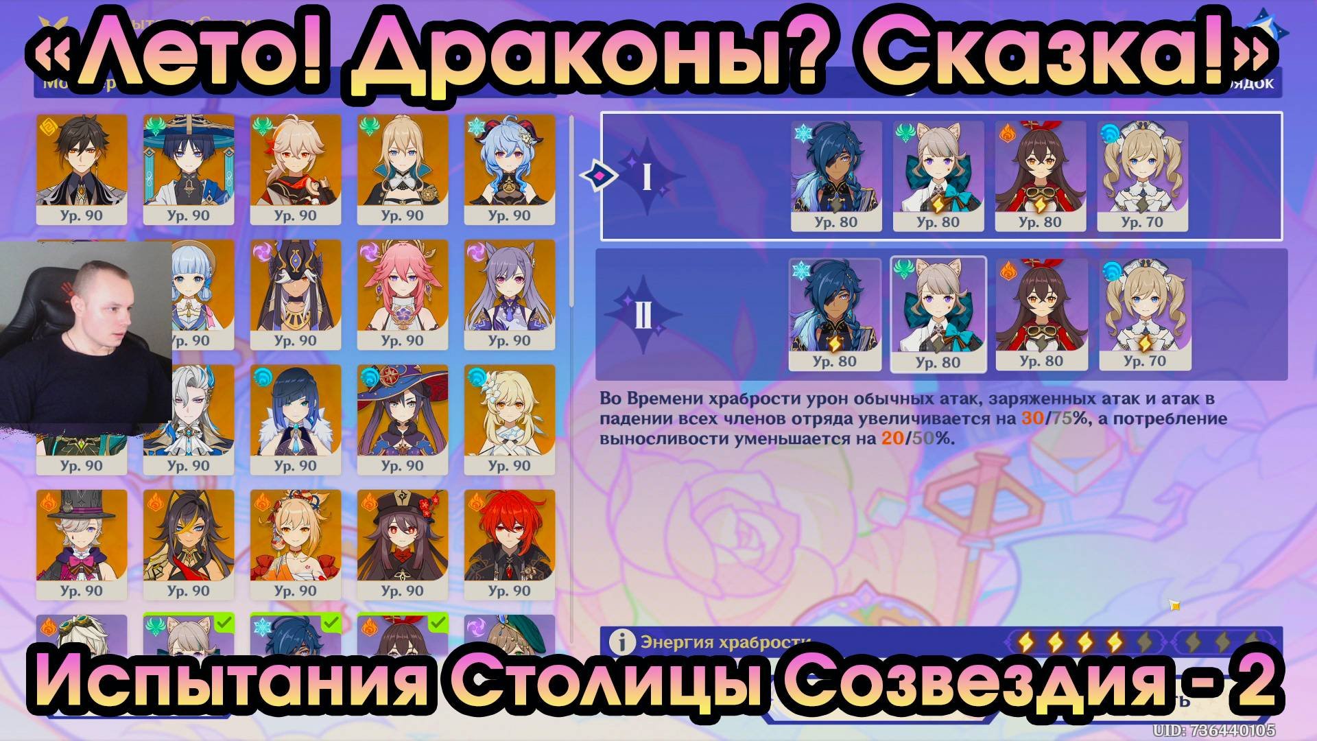 Как проходить испытание столицы созвездий. Как проходить испытание столицы созвездий