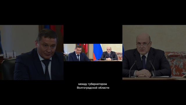 Губернатор Бочаров поссорился с Мишустиным: что будет с областью? смотреть онлайн